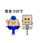 ベエベのお話(詰め合わせ)LINEスタンプ（個別スタンプ：13）