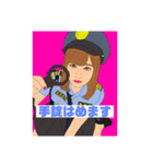 婦警コス女子の絵スタンプ（個別スタンプ：3）