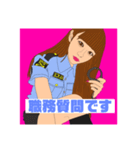 婦警コス女子の絵スタンプ（個別スタンプ：5）
