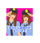 婦警コス女子の絵スタンプ（個別スタンプ：6）