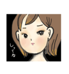 女の子(わたしのセリフ)（個別スタンプ：10）