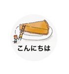 おおいさんのネズミさんスタンプ2（個別スタンプ：9）