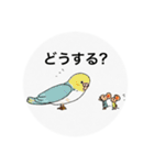 おおいさんのネズミさんスタンプ2（個別スタンプ：16）