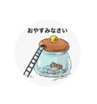 おおいさんのネズミさんスタンプ2（個別スタンプ：25）