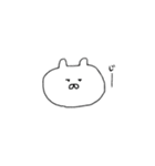 ぎゅんとする時あるよね（個別スタンプ：8）