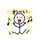 棒クンクン（個別スタンプ：1）