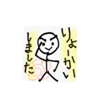 棒クンクン（個別スタンプ：2）