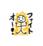 棒クンクン（個別スタンプ：3）