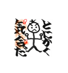 棒クンクン（個別スタンプ：4）