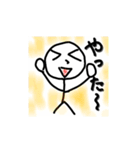 棒クンクン（個別スタンプ：5）