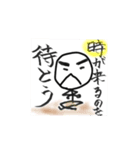 棒クンクン（個別スタンプ：6）