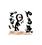 棒クンクン（個別スタンプ：8）