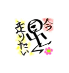 棒クンクン（個別スタンプ：9）