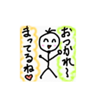 棒クンクン（個別スタンプ：10）