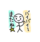 棒クンクン（個別スタンプ：11）