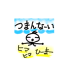 棒クンクン（個別スタンプ：12）
