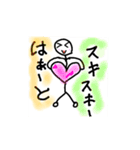 棒クンクン（個別スタンプ：13）