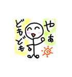 棒クンクン（個別スタンプ：14）
