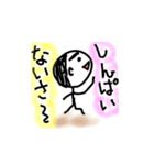 棒クンクン（個別スタンプ：15）