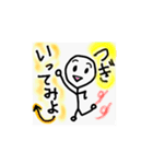 棒クンクン（個別スタンプ：16）
