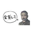 お金のシュール返信【省スペース版】（個別スタンプ：5）