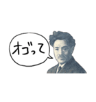 お金のシュール返信【省スペース版】（個別スタンプ：9）