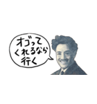 お金のシュール返信【省スペース版】（個別スタンプ：10）