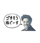 お金のシュール返信【省スペース版】（個別スタンプ：11）