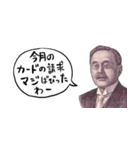 お金のシュール返信【省スペース版】（個別スタンプ：18）