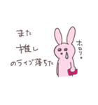 夢女子（個別スタンプ：11）