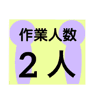 塗装屋さんのスタンプ②（個別スタンプ：6）