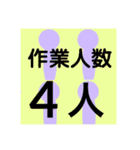塗装屋さんのスタンプ②（個別スタンプ：8）