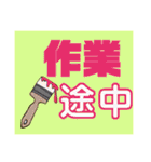 塗装屋さんのスタンプ②（個別スタンプ：10）