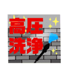 塗装屋さんのスタンプ②（個別スタンプ：11）