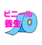 塗装屋さんのスタンプ②（個別スタンプ：12）