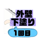 塗装屋さんのスタンプ②（個別スタンプ：17）