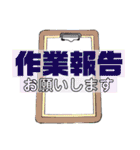 塗装屋さんのスタンプ②（個別スタンプ：24）