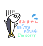 日本語とタイ語と英語のスタンプ【日常】（個別スタンプ：11）