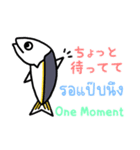 日本語とタイ語と英語のスタンプ【日常】（個別スタンプ：27）