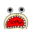 かたかたカタツムリ2（個別スタンプ：12）