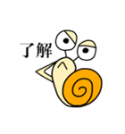 かたかたカタツムリ2（個別スタンプ：14）