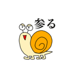 かたかたカタツムリ2（個別スタンプ：18）