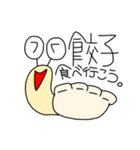かたかたカタツムリ2（個別スタンプ：39）