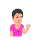 たろぉ！スタンプ（個別スタンプ：4）