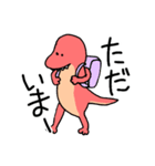 ぽてぽてダイナソー(ティラノサウルス)（個別スタンプ：10）