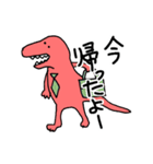 ぽてぽてダイナソー(ティラノサウルス)（個別スタンプ：11）