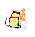 つぶやくたべものちゃん（脱メモちゃん2）（個別スタンプ：7）