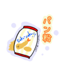 つぶやくたべものちゃん（脱メモちゃん2）（個別スタンプ：8）