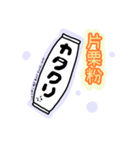 つぶやくたべものちゃん（脱メモちゃん2）（個別スタンプ：9）