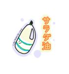 つぶやくたべものちゃん（脱メモちゃん2）（個別スタンプ：18）